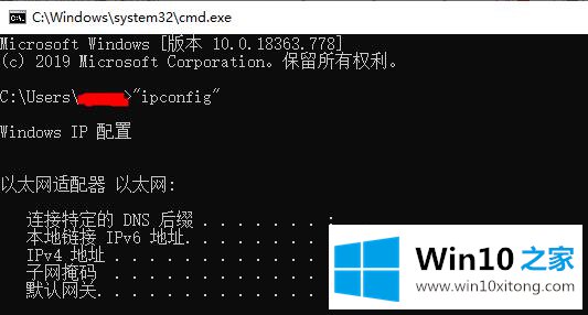 win10家庭版远程桌面连接不上解决方法的教程