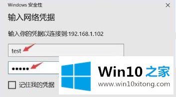 win10家庭版远程桌面连接不上解决方法的教程