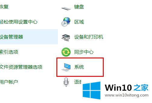 win10家庭版远程桌面连接不上解决方法的教程