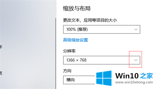 Win10个性化软件窗口显示不全怎么操作的具体方法