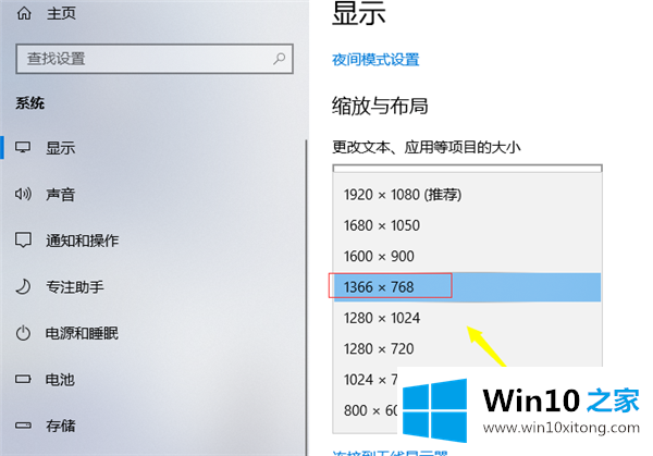 Win10个性化软件窗口显示不全怎么操作的具体方法