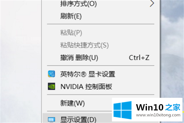 Win10个性化软件窗口显示不全怎么操作的具体方法