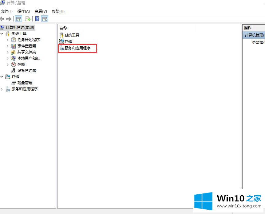 win10开始菜单无法打开的具体操作对策