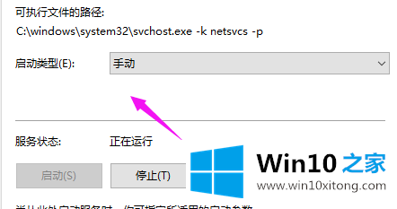 win10重置后卡死的修复步骤