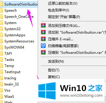 win10重置后卡死的修复步骤