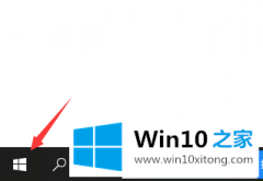 技术讲解win10怎么打开windows的具体操作举措