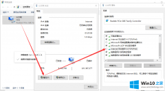 老鸟分析win10无法访问计算机名访问共享但能用IP的完全操作要领