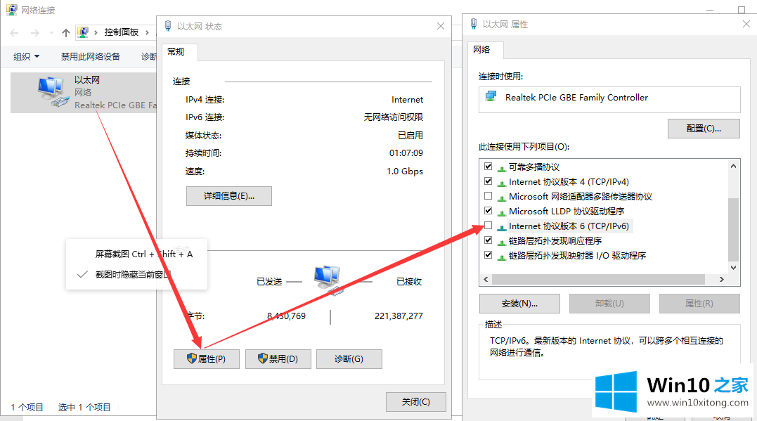 win10无法访问计算机名访问共享但能用IP的完全操作要领