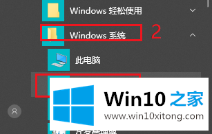 win10电脑一直没有几秒就自动锁屏的具体解决办法