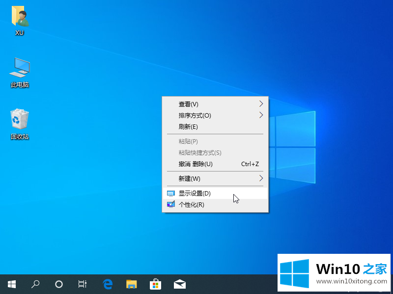 win10为什么显示器不能全屏问题的修复要领