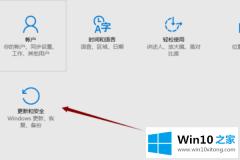 老司机设置win10提示windows许可证即将过期的操作方案