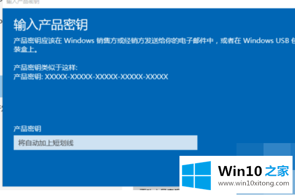 win10提示windows许可证即将过期的操作方案