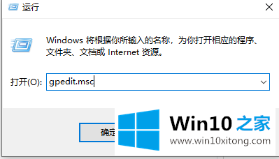 win10没有兼容性选项该的解决办法