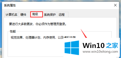 win10系统删除卷是灰色的详尽解决举措