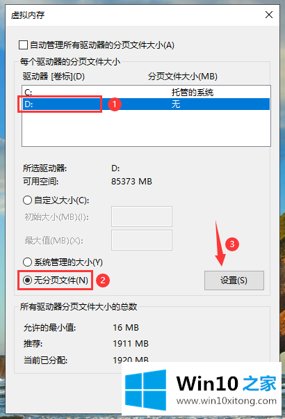 win10系统删除卷是灰色的详尽解决举措