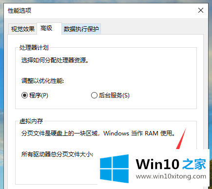 win10系统删除卷是灰色的详尽解决举措