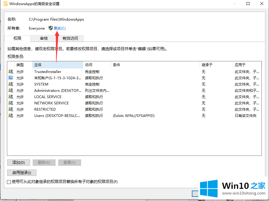 win10应用商店安装目录在哪的详尽处理技巧