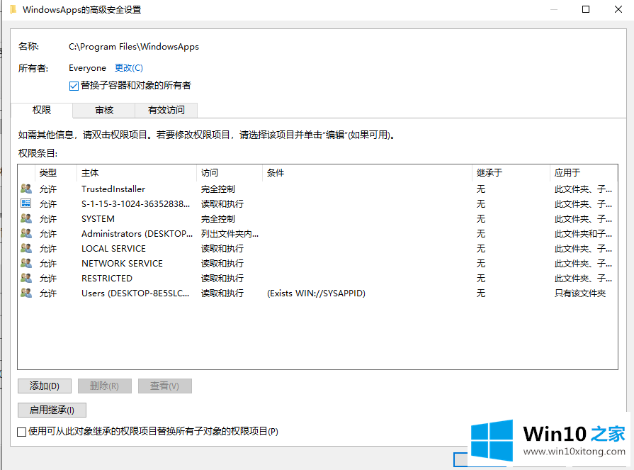 win10应用商店安装目录在哪的详尽处理技巧