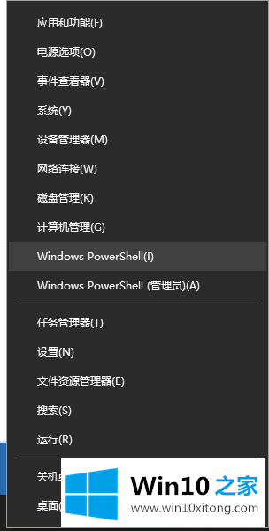 win10右键桌面无法打开个性化和显示设置的完全操作法子