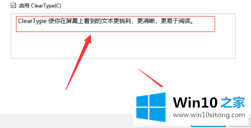 win10后显示模糊怎么调节的详尽解决办法