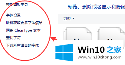 win10后显示模糊怎么调节的详尽解决办法