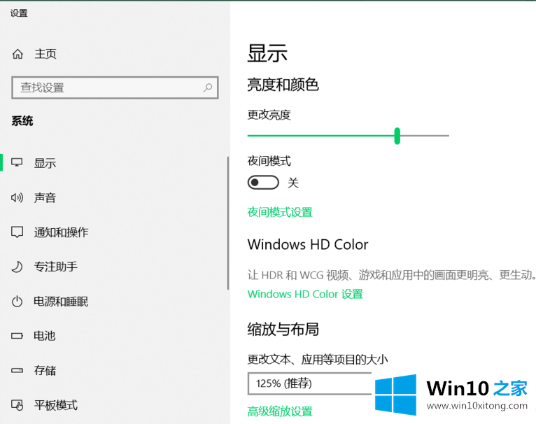 win10右键打不开显示设置的完全操作手段