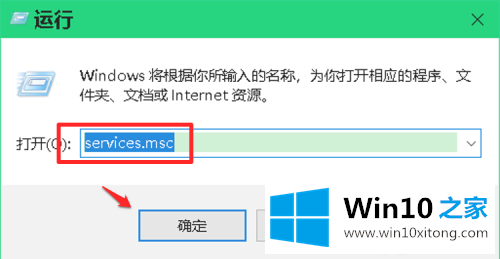 win10右键打不开显示设置的完全操作手段