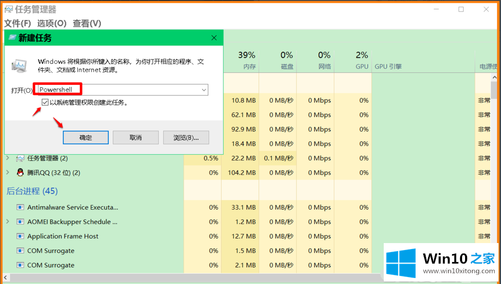 win10右键打不开显示设置的完全操作手段