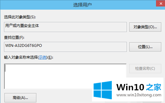 win10怎么开启远程连接的处理法子