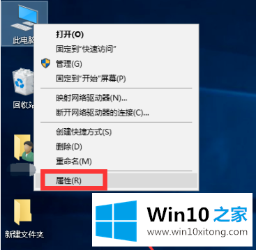 win10系统时间总是自动不对了如何处理的详细处理教程