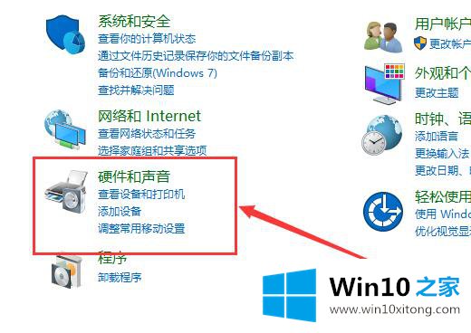 windows10平板模式无法触屏的完全解决手法