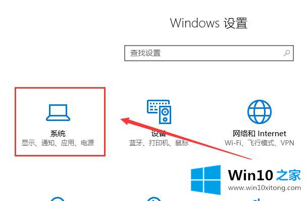 windows10平板模式无法触屏的完全解决手法