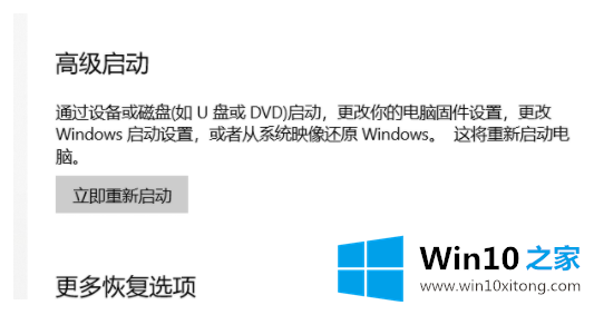 win10蓝牙开关键不见了角标也没有了的处理伎俩