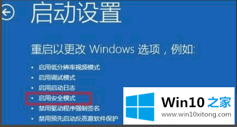 win10账户被锁定了的详尽解决要领