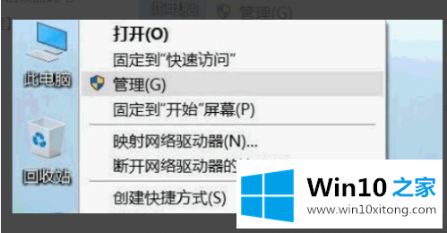 win10账户被锁定了的详尽解决要领