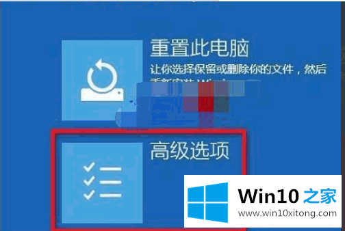 win10账户被锁定了的详尽解决要领