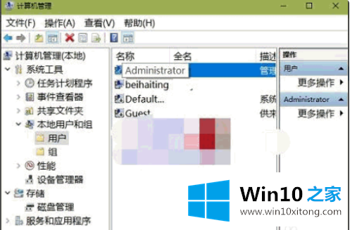 win10账户被锁定了的详尽解决要领