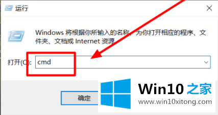 win10操作系统怎么查看电池损耗电池使用时间的具体方法