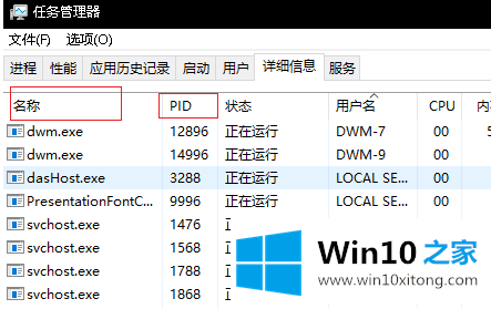 win10系统443端口和80端口被占用的具体操作举措