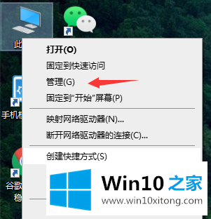 Win10笔记本打开移动热点方法的解决形式