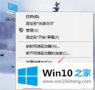 老司机详解win10的解决介绍