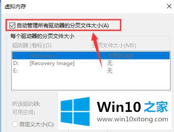 win10的解决介绍