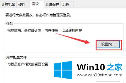 win10的解决介绍