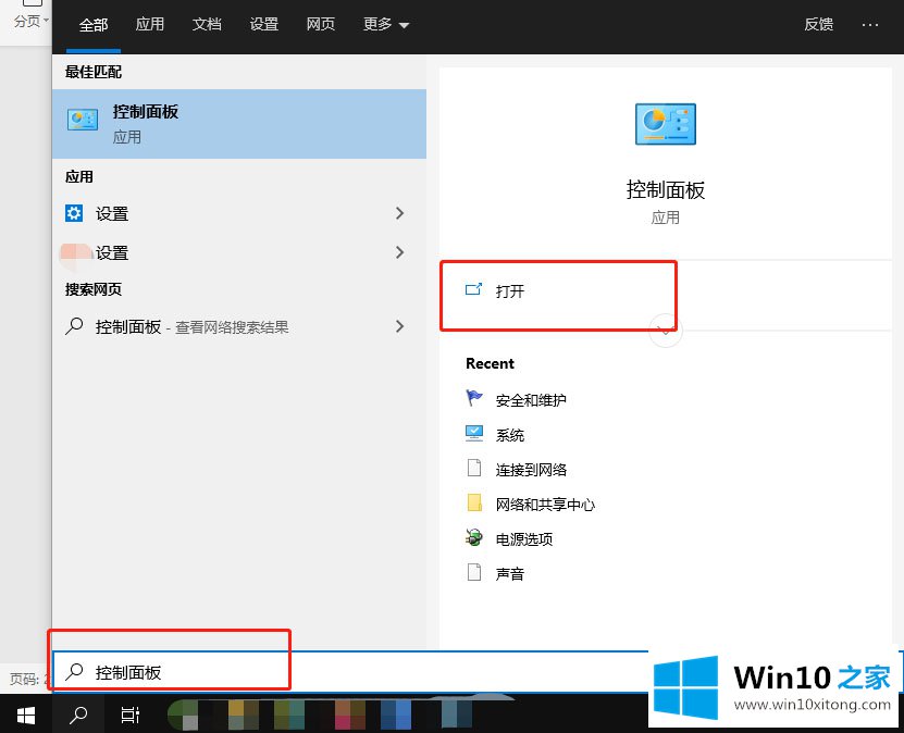 Win10系统提示“GeForce的解决次序