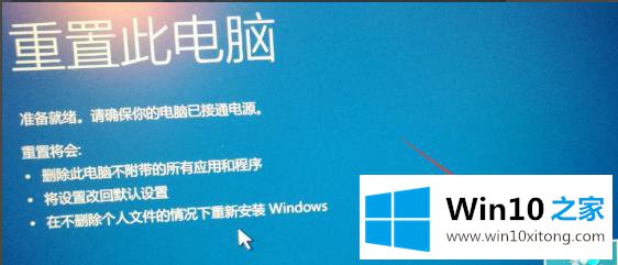 win10oxc000007b解决方法的修复措施