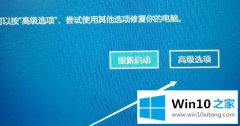 小编详解win10oxc000007b解决方法的修复措施