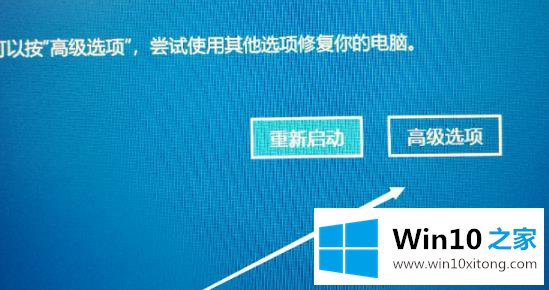 win10oxc000007b解决方法的修复措施