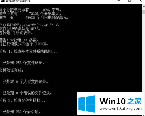 win10系统磁盘无法访问该的解决举措