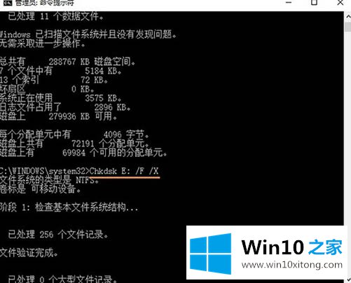 win10系统磁盘无法访问该的解决举措