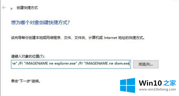 win10直接关闭所有在运行程序的解决教程